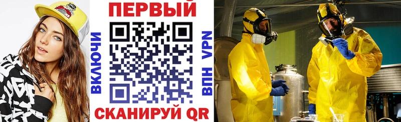 Амфетамин Premium  Тейково 