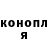 ГАШ hashish Altered Outrider