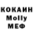 МЕФ 4 MMC Almaz Kochkorov