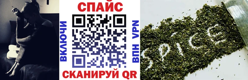 БУТИРАТ буратино  даркнет сайт  Тейково 