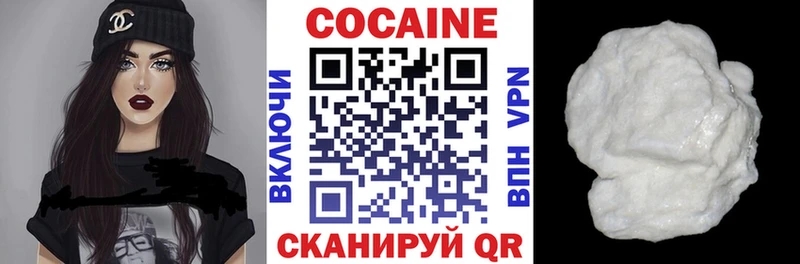 продажа наркотиков  Тейково  Кокаин FishScale 