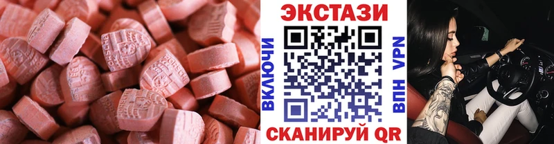 Экстази TESLA  кракен ссылки  Тейково 