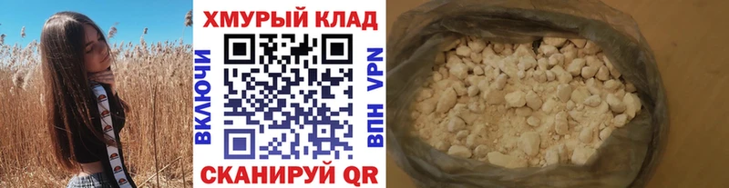 ГЕРОИН хмурый Тейково