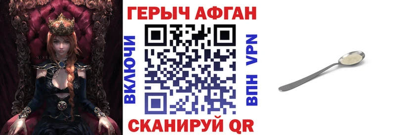 ГЕРОИН гречка  закладки  Тейково 
