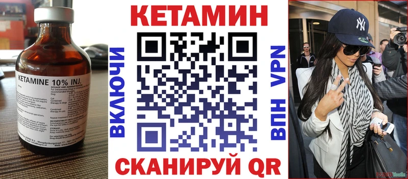 кракен ONION  Тейково  Кетамин VHQ 