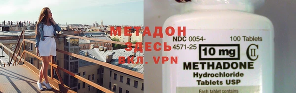ALPHA-PVP Ачинск