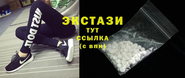 ECSTASY Алексин
