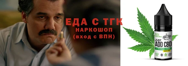 мефедрон Абдулино