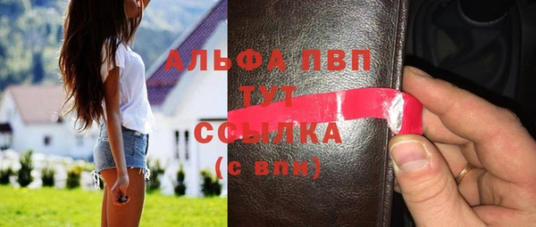 синтетический гашиш Абинск