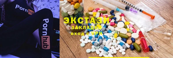 ECSTASY Алексин
