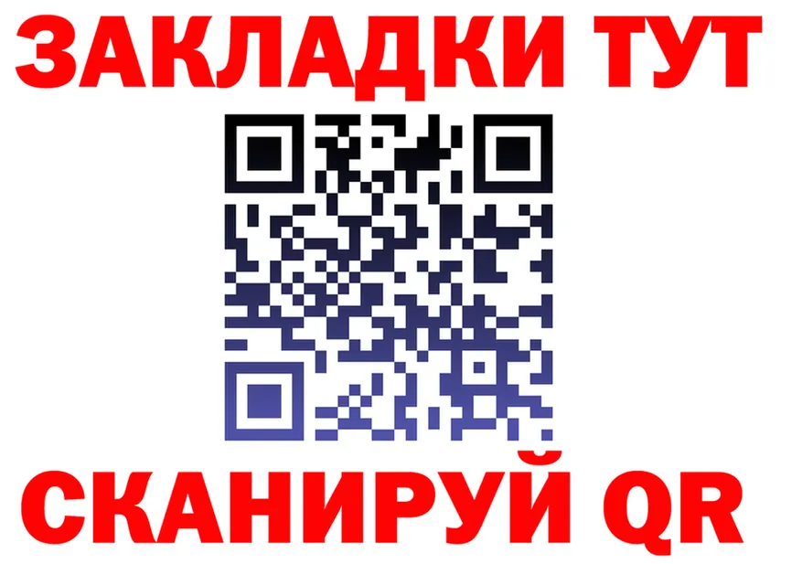 Как найти наркотики? это формула Тейково