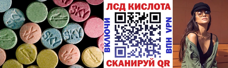 ЛСД экстази ecstasy  darknet Telegram  Тейково 