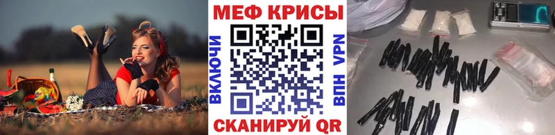 shop наркотические препараты  Тейково  Мефедрон кристаллы  мега онион 