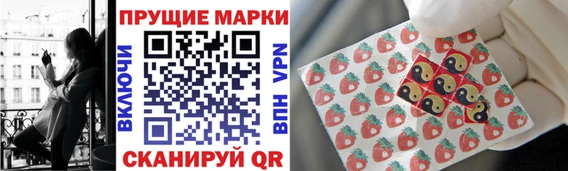 Наркотические марки 1,5мг  Тейково 