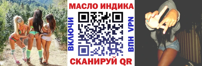 Дистиллят ТГК гашишное масло  Тейково 